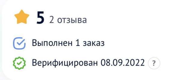 Выгуливаю собак в Москве