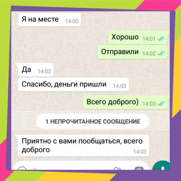 Продать волосы дорого Астрахань в Астрахани фото 5
