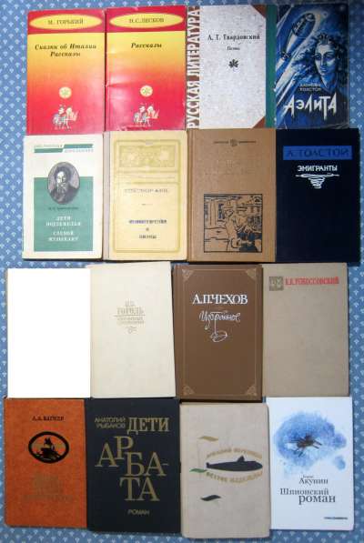 Книги в Калининграде фото 3