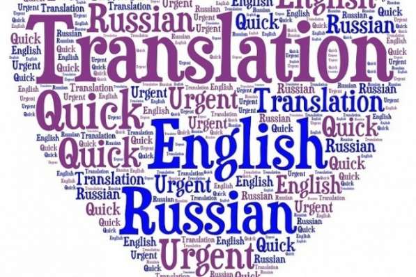 Translation and writing of texts, English - Russian