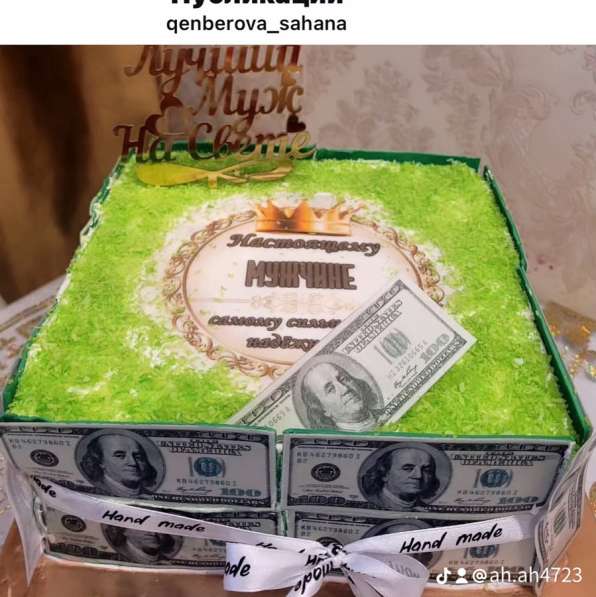 Заказ принимаю заранее в Екатеринбурге фото 3