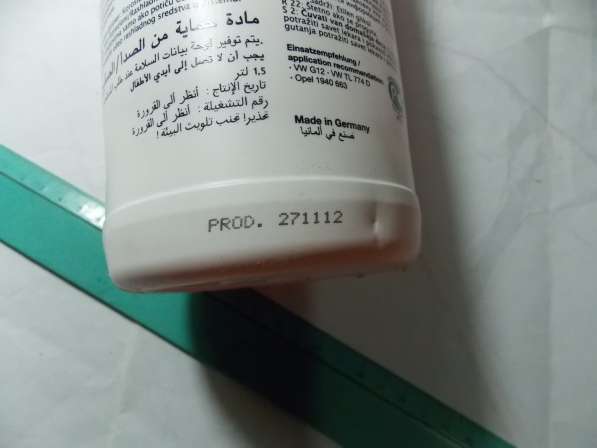 Антифриз-концентрат в Калуге фото 3