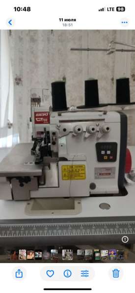 Швейная машина в Грозном