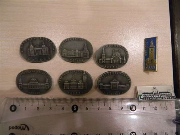 Значок. Москва вокзалы железнодорожные: Павелецкий и Курский в фото 8