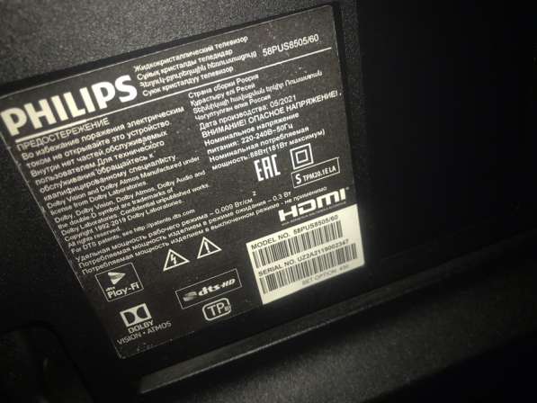 Телевизор Phillips с подсветкой Ambilight в Красноярске