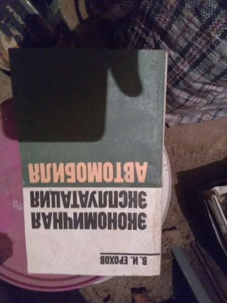 Продам брошуры в 