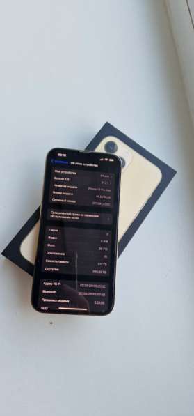 IPhone 13 Pro Max 512gb
