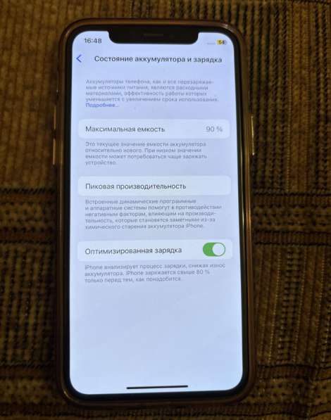 IPhone 11 Pro в Нижнем Новгороде