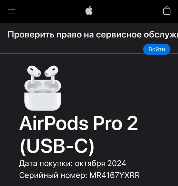 AirPods Pro 2 (с гарантией) в Кемерове фото 3