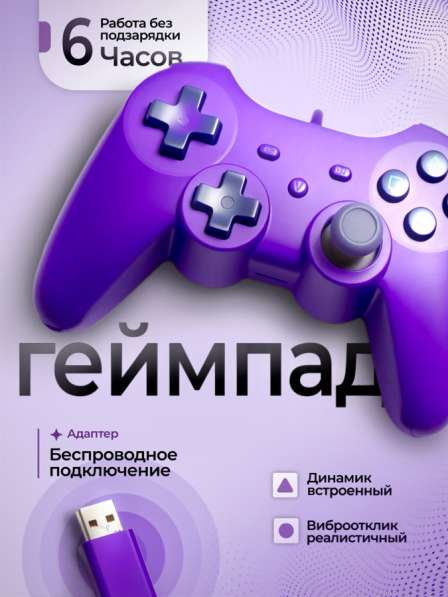 Инфографика в Москве фото 8