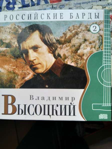 CD -диски