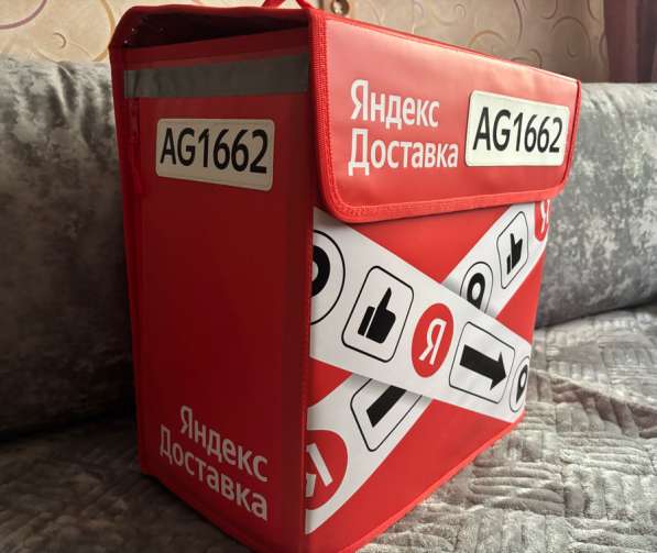 Курьерская сумка