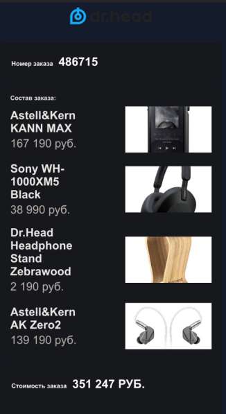 Astell&kern kann max в Туапсе