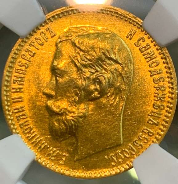 Набор золотых монет редкого сохрана в Великом Новгороде фото 62