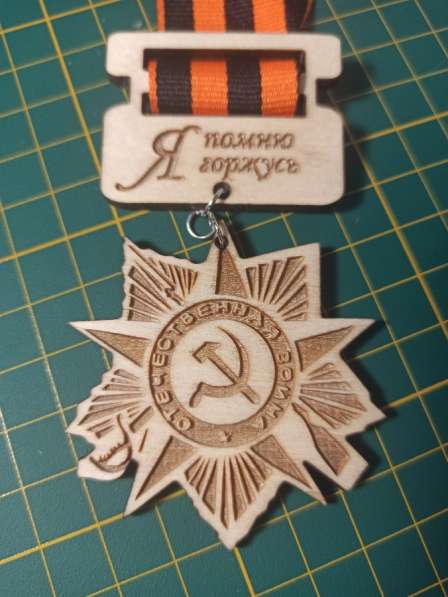 Брошь к 9 мая в Златоусте фото 3