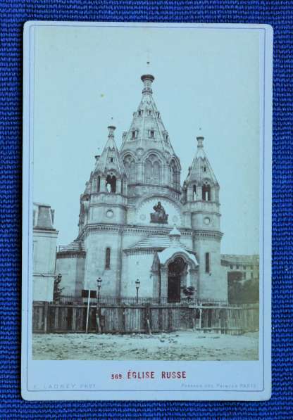 Старинная фотография: Русская церковь на Rue Daru в Париже в Санкт-Петербурге фото 11
