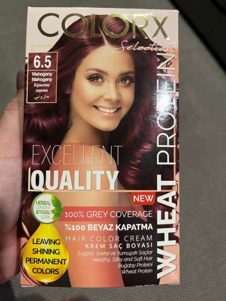 Краска новая