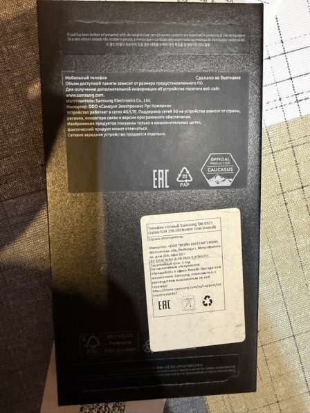 Самсунг S24 в Ноябрьске фото 3