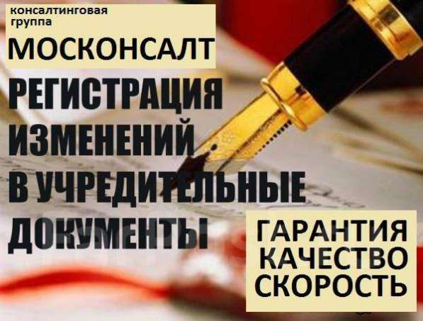 Срочная Ликвидация в Владивостоке фото 4