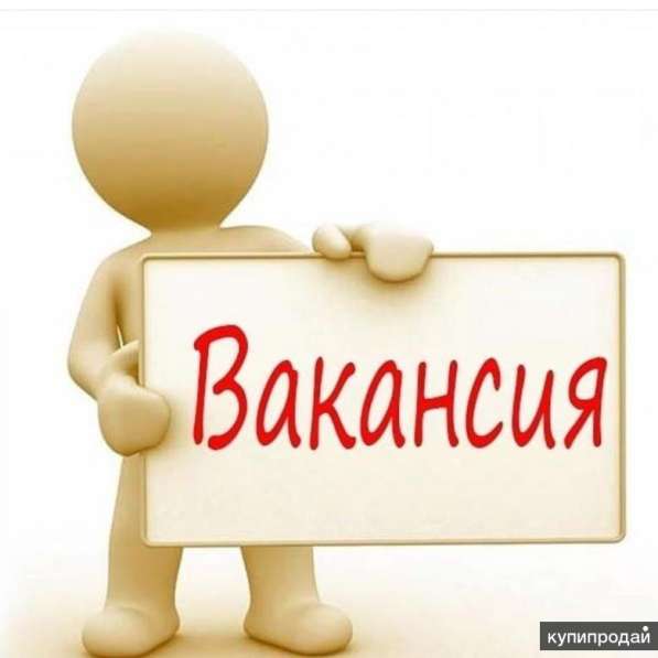 Помощник в интернет –магазин