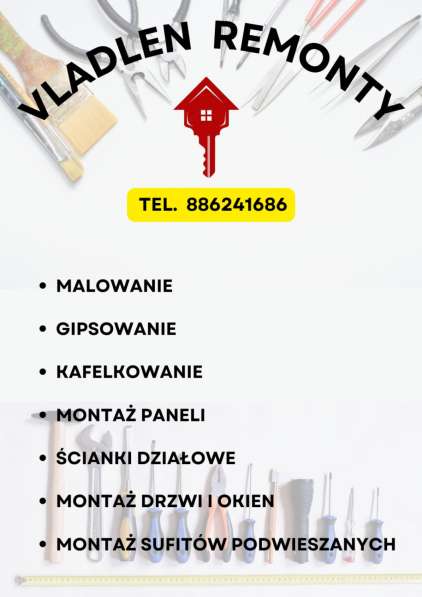 Ремонтные работы