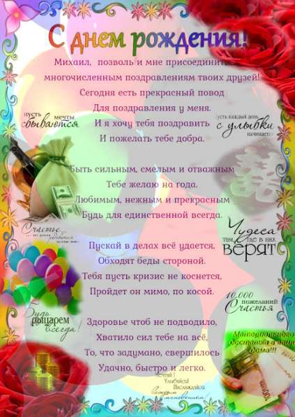 Индивидуальные открытки на заказ в