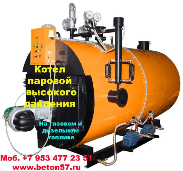 Парогенераторы промышленные в Москве фото 14