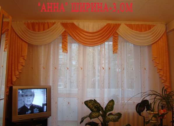 Дизайн, пошив, декор штор в Томске фото 9