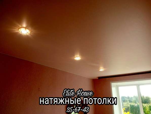 Качественные натяжные потолки