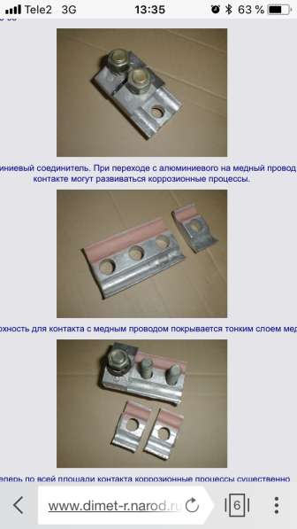 Сварка аллюминия газодинамическим напылением в Сыктывкаре фото 9