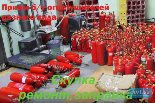 Прием б/у огнетушителей и заправка, проверка. Скупка в 