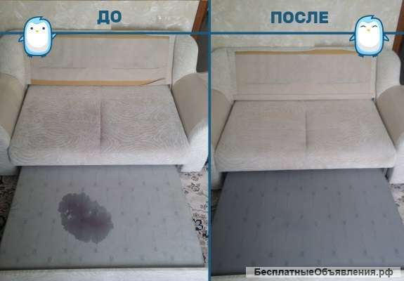 "ХимЧист" | Профессиональная химчистка мебели и ковров в Ногинске фото 4