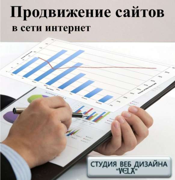 Продвижение бизнеса, привлечение клиентов