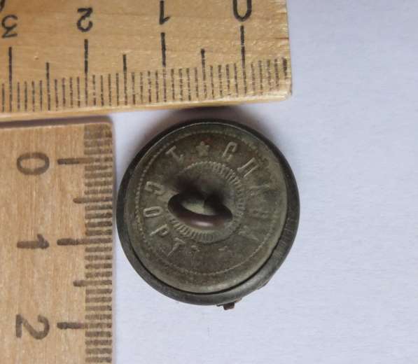 Царская пуговица с двуглавым орлом, золочение в Ставрополе фото 6