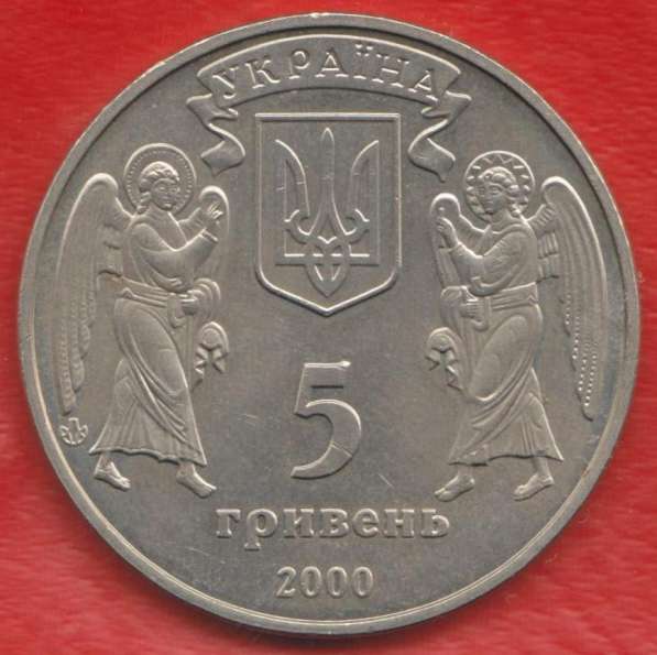Украина 5 гривен 2000 г. Крещение Руси в Орле