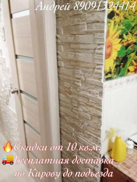 Декоративный камень в Кирове фото 14