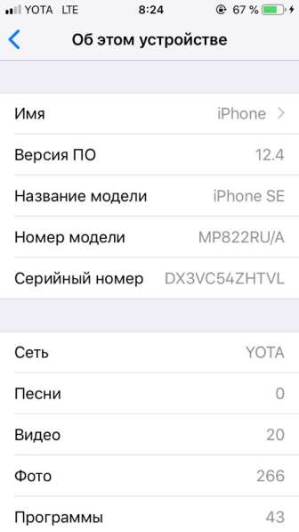 IPhone Se 32Gb в Казани фото 7