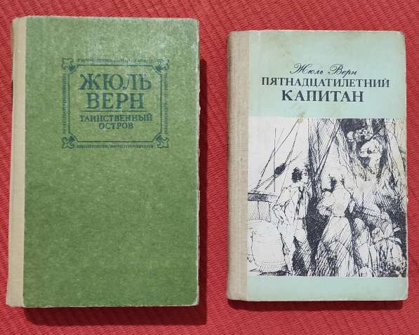 Книги на русском языке от 3 до 8 евро в фото 8