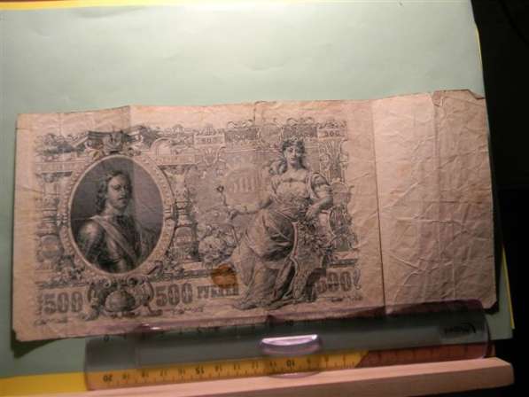 Банкноты России 1909-1912 годов, 9 штук, разных правительств в фото 5