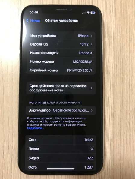 IPhone Apple X 256gb в Санкт-Петербурге фото 3