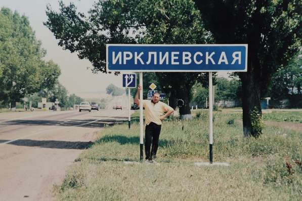 Обмен Краснодарский край на Санкт - Петербург или пригород