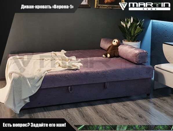 Диван - кровать «Верона-1» (любой цвет) в Владивостоке фото 4