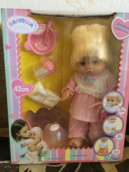 Беби бон в Каменске-Уральском фото 6