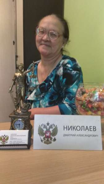 Юрист по семейным делам. Консультация любой сложности в Гатчине фото 8