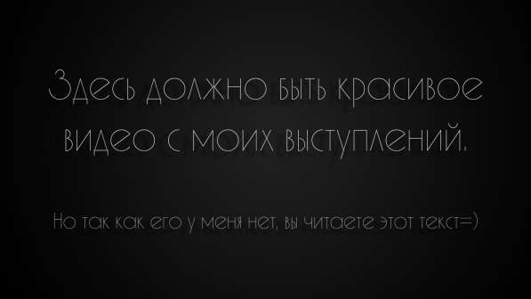 Фокусник-иллюзионист на ваше мероприятие в Санкт-Петербурге фото 10
