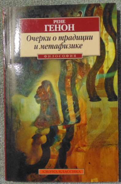 Книжки в мягких обложках в Новосибирске