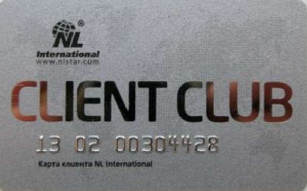 Подарю карту Client Club от nl_international в Ростове-на-Дону
