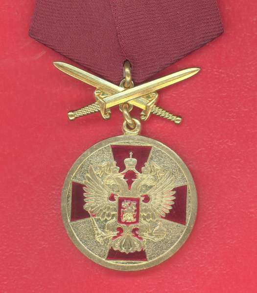 Муляж медаль За заслуги перед Отечеством 1 степени с мечами