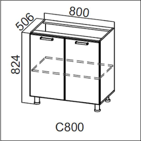 Стол 800 кухни Модерн