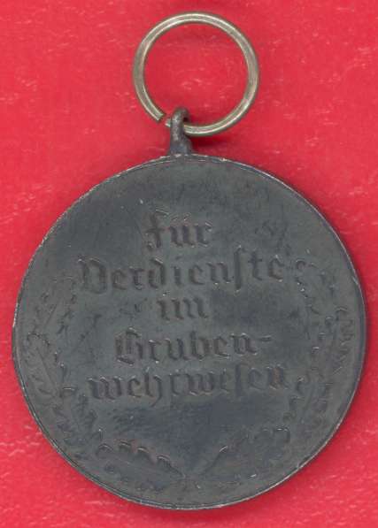 Германия Почётная медаль горноспасателей в Орле